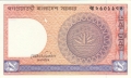 Bangladesh 1 Taka, (1982)