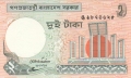Bangladesh 2 Taka, (1996)