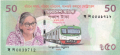 Bangladesh 50 Taka, 2022