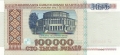 Belarus 100,000 Rublei, 1996