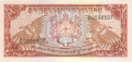 Bhutan 5 Ngultrum, (1985)