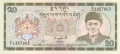 Bhutan 20 Ngultrum, (1992)
