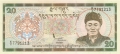 Bhutan 20 Ngultrum, (2000)