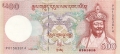 Bhutan 500 Ngultrum, 2006