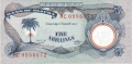 Biafra 5 Shillings, (1968-9)