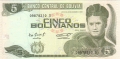 Bolivia 5 Bolivianos, (1995)