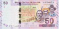Bolivia 50 Bolivianos, (2018)