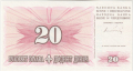 Bosnia-Herzegovina 20 Dinara, 15. 8.1994