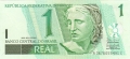 Brazil 1 Real, (2003)