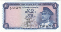 Brunei 1 Dollar, 1967