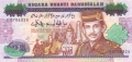 Brunei 25 Ringgit, 1992