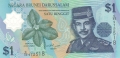 Brunei 1 Ringgit, 1996