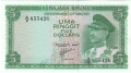 Brunei 5 Ringgit, 1967