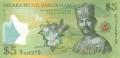Brunei 5 Ringgit, 2011