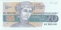 Bulgaria 20 Leva, 1991