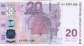 Bulgaria 20 Leva, 2005