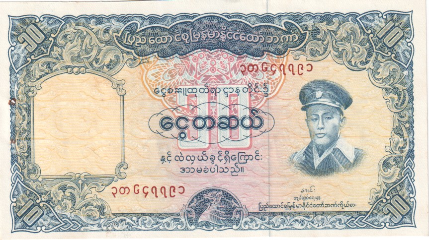 .. 2.99 $ FOR ONE BANK NOTE WITH PINHOLES Details about   BURMA.5 KYATS 1965.