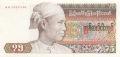 Burma 75 Kyats, (1985)