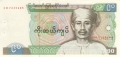 Burma 90 Kyats, (1987)
