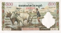 Cambodia 500 Riels, (1958-70)