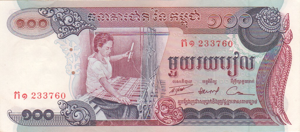aUNC Details about   1957-75 CAMBODIA 100 RIELS BANKNOTE P-8 * 