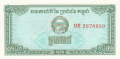 Cambodia 0.1 Riel (1 Kak), 1979