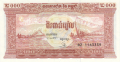 Cambodia 2000 Riels, (1995)