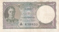 Ceylon 1 Rupee, 12. 7.1944