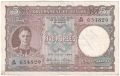 Ceylon 5 Rupees, 12. 7.1944
