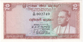 Ceylon 2 Rupees,  8.11.1962