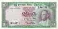 Ceylon 10 Rupees, 12. 6.1964