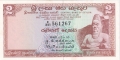 Ceylon 2 Rupees, 12. 5.1972