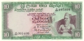 Ceylon 10 Rupees, 20.10.1969