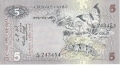Ceylon 5 Rupees, 26. 3.1979