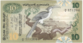 Ceylon 10 Rupees, 26. 3.1979
