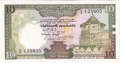 Ceylon 10 Rupees,  1. 1.1982
