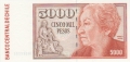 Chile 5000 Pesos, 2003
