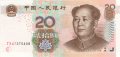 China 20 Yuan, 2005