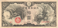China 10 Yen, 1939-40