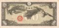 China 100 Yen , 1939-40