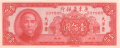 China 100 Yuan, 1949