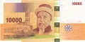 Comoros 10,000 Francs, 2006