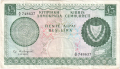 Cyprus 5 Pounds,  1.12.1961