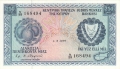 Cyprus 250 Mils,  1. 7.1975