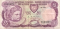 Cyprus 5 Pounds,  1. 6.1979
