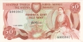 Cyprus 50 Cents,  1.10.1983