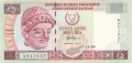 Cyprus 5 Pounds,  1.12.1997