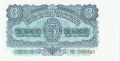 Czechoslovakia 3 Korun, 1953
