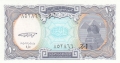 Egypt 10 Piastres, (1999)