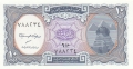 Egypt 10 Piastres, (2002)